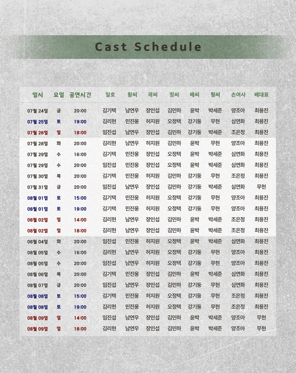 일호터널 소개 이미지 2