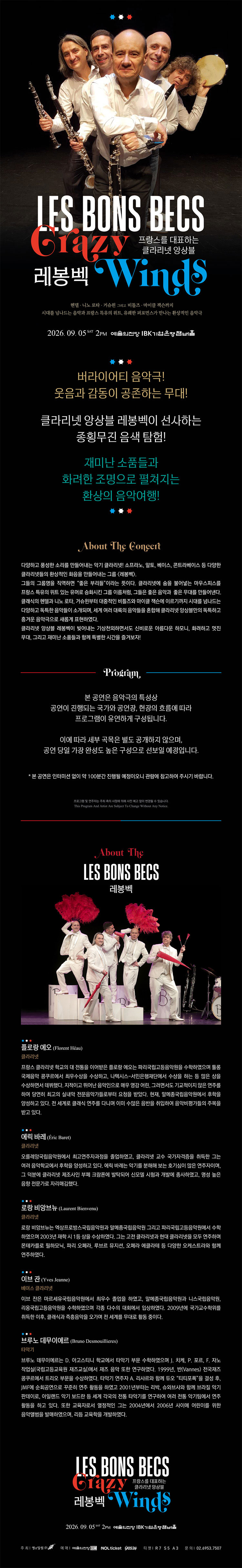 Show info 1