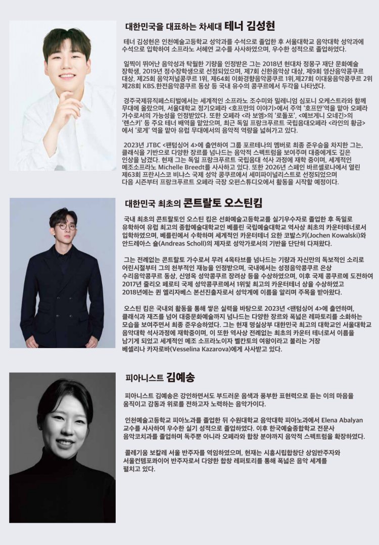 Show info 2