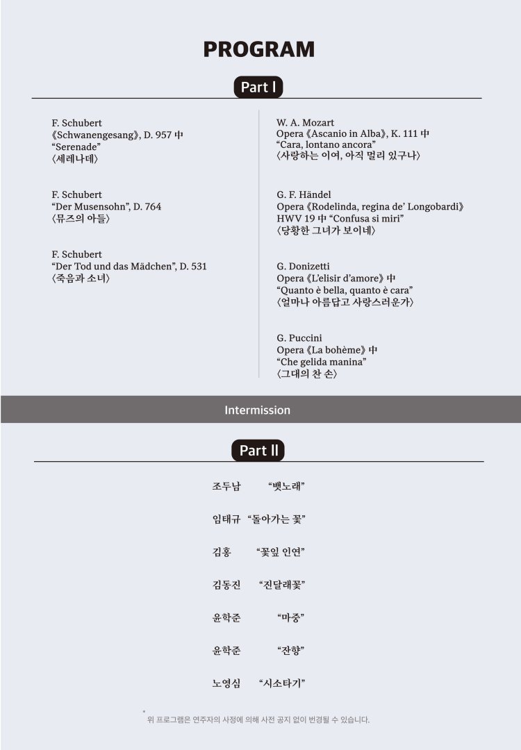 Show info 3