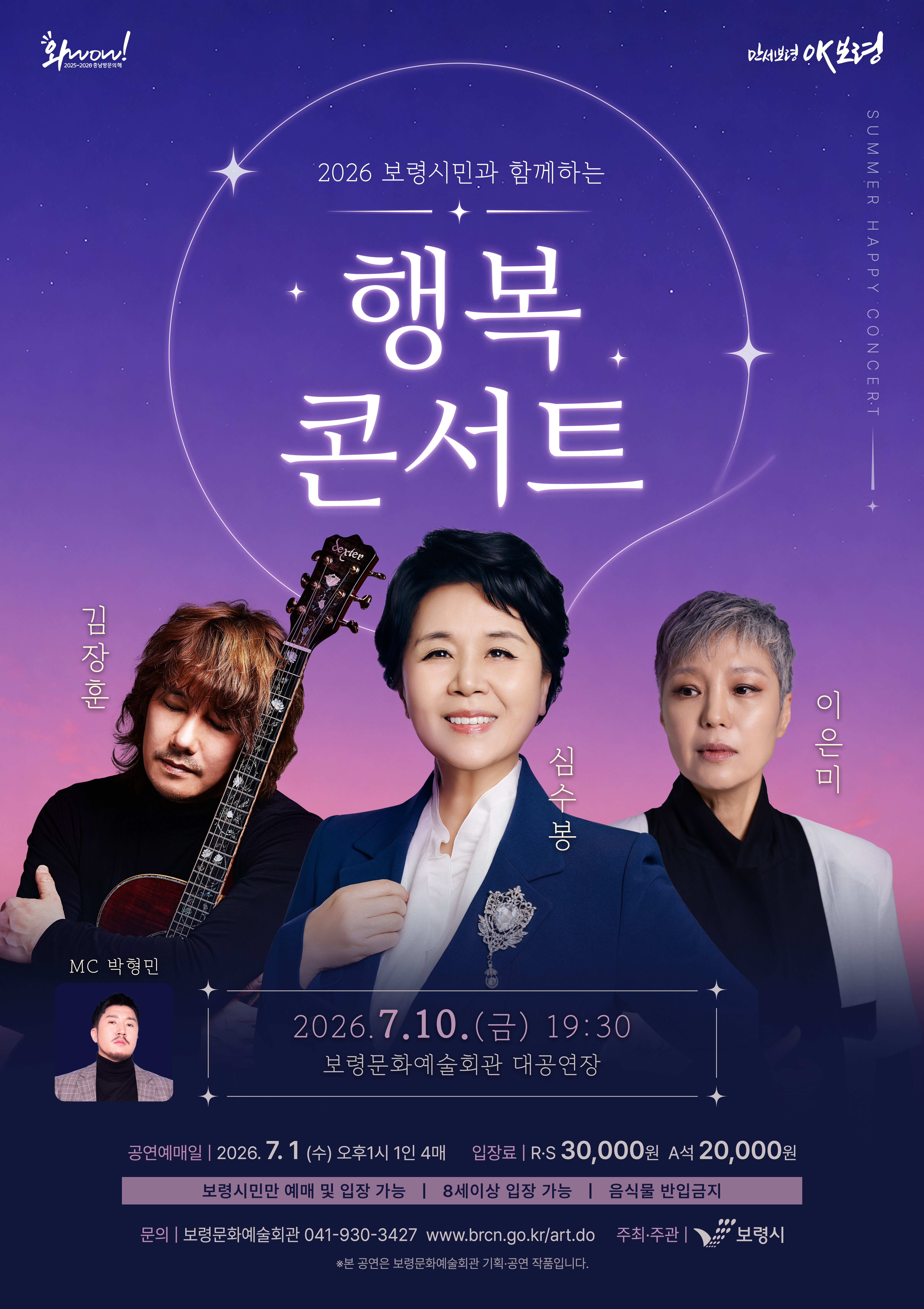 공연 이미지