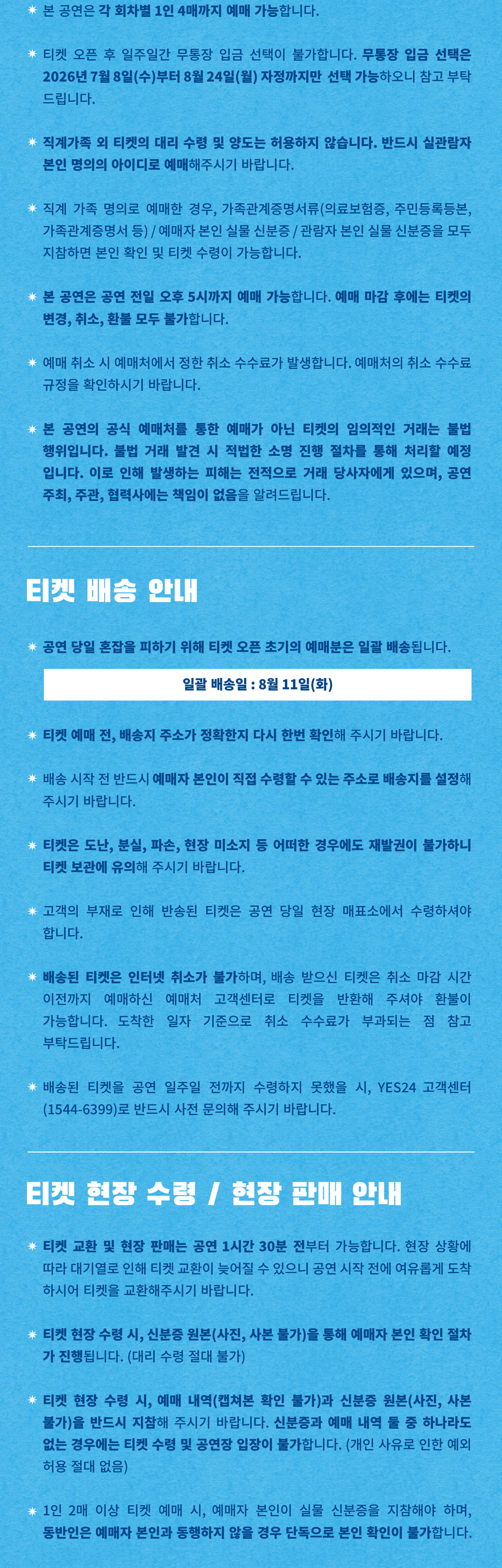 오월오일 전국 클럽 투어 SUNBURN 제주 소개이미지