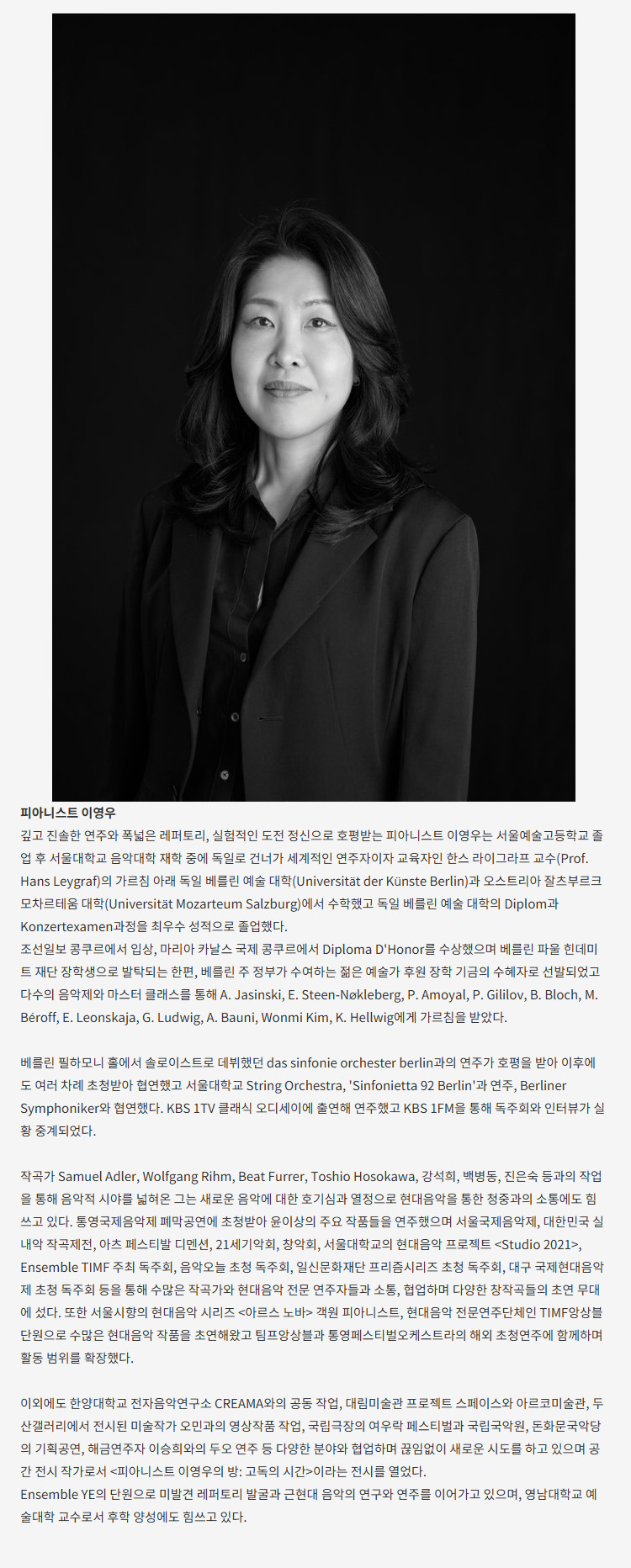 클래식 온 이영우 피아노 독주회 Beyond Sorrow 슬픔의 저편 대구 소개이미지