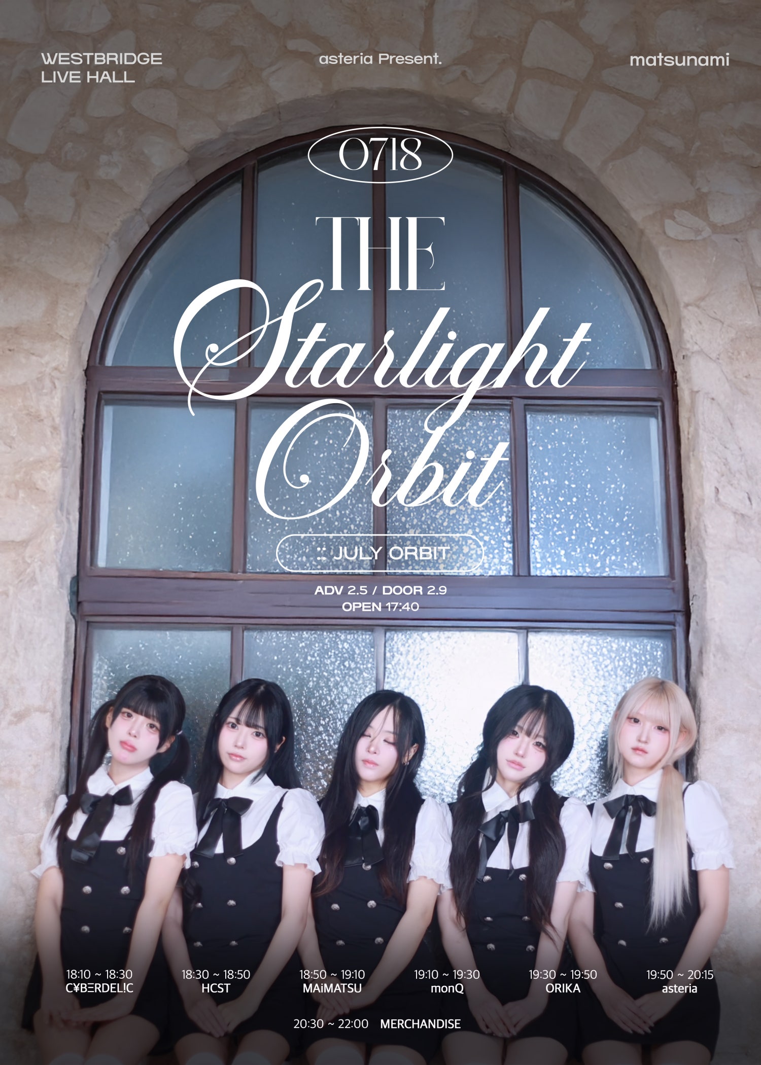 idol wave THE Starlight Orbit JULY ORBIT 소개이미지