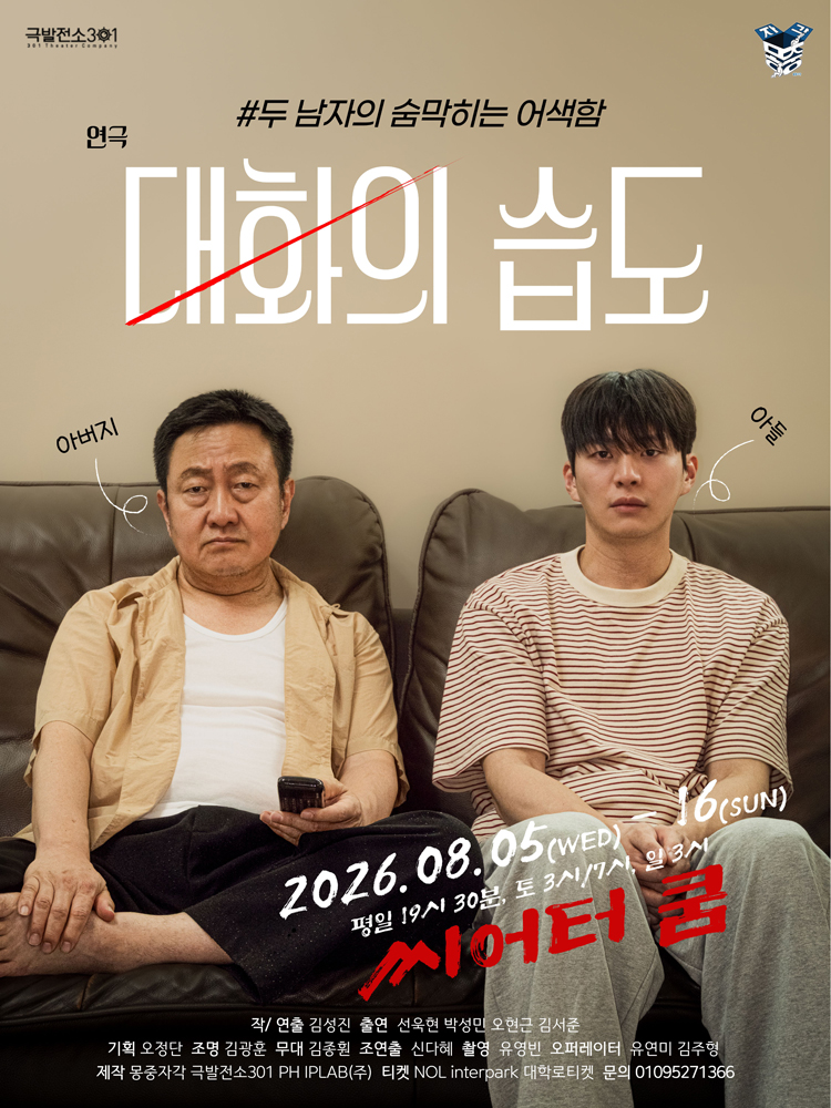 대화의 습도 소개 이미지 2