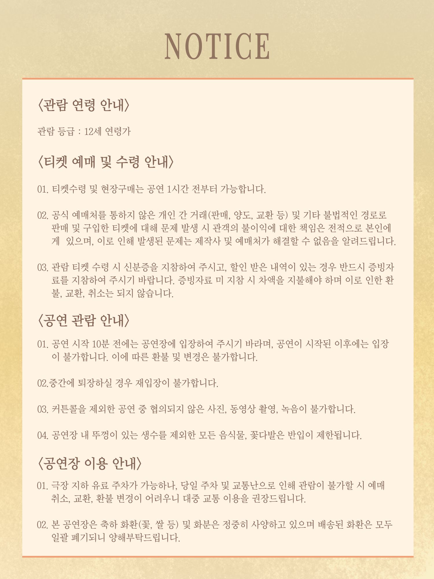 대화의 습도 소개 이미지 1