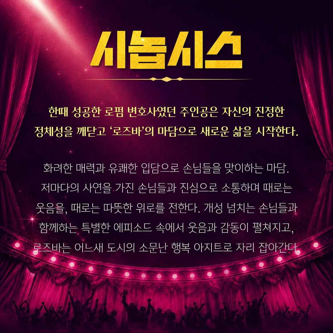 Show info 3