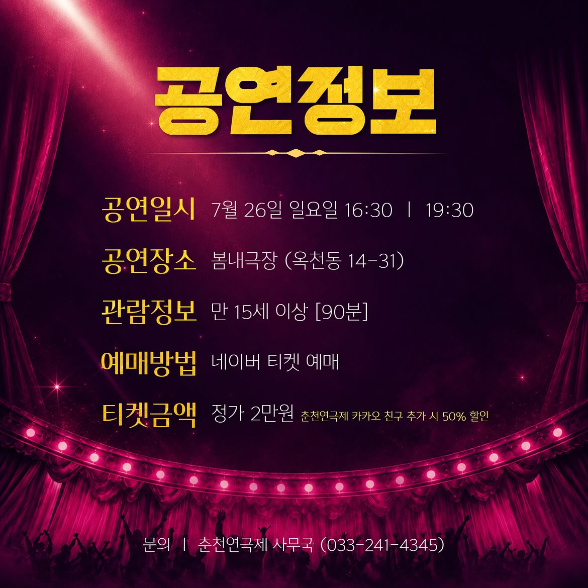 Show info 2