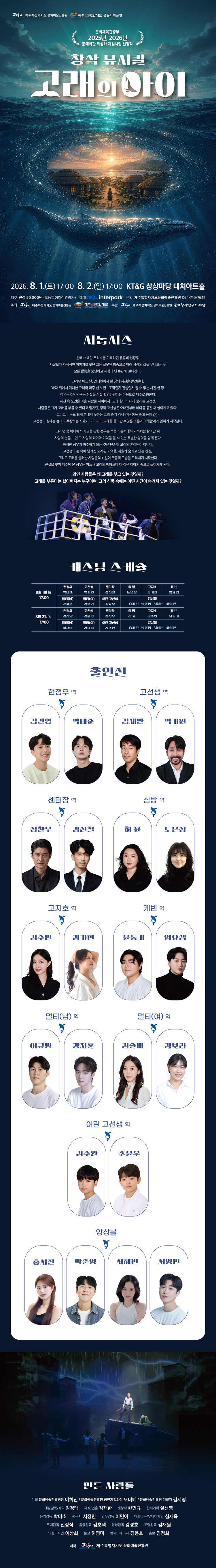 고래의 아이 서울 강남 소개이미지
