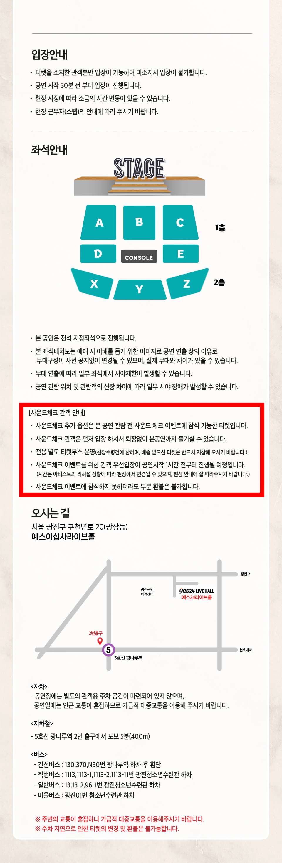 DK TOUR CONCERT POLARIS 소개이미지