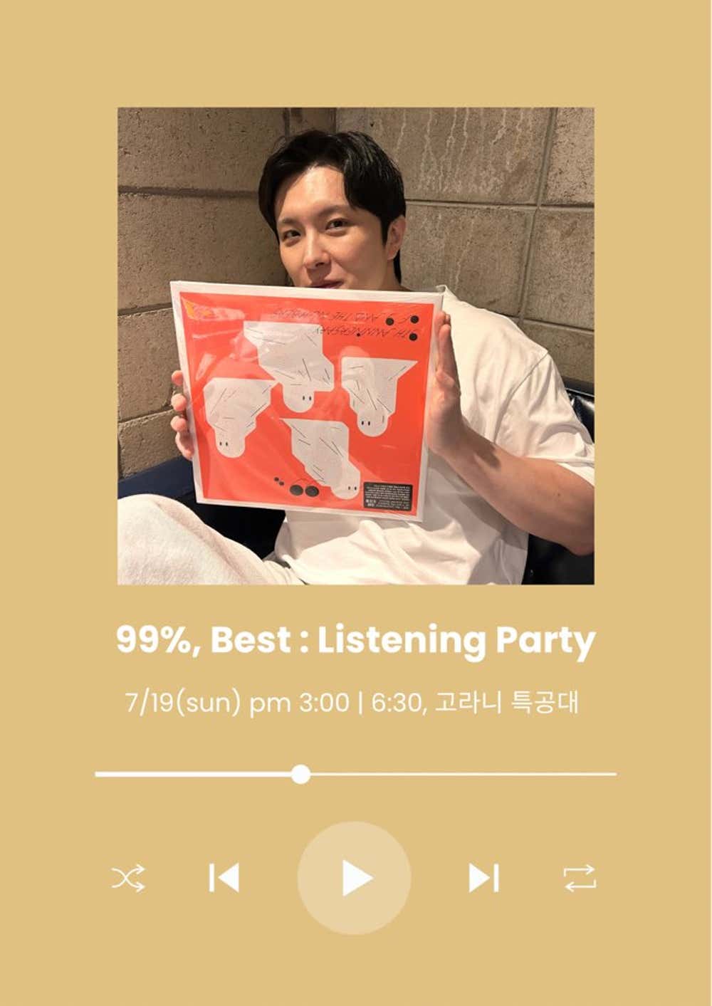 9와 숫자들 99% Best 리스닝 파티 소개이미지