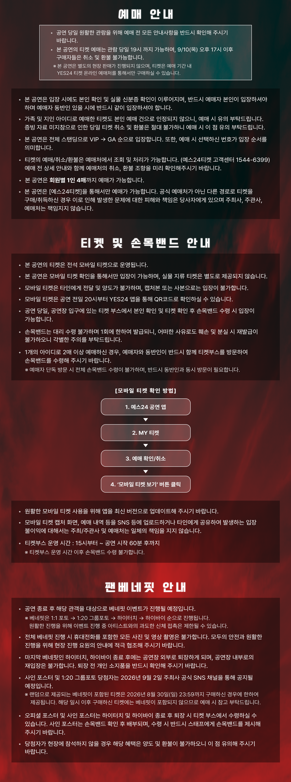 HY LIVE SERIES MILLI MILLI JAA EHH! ASIA TOUR IN SEOUL 소개이미지