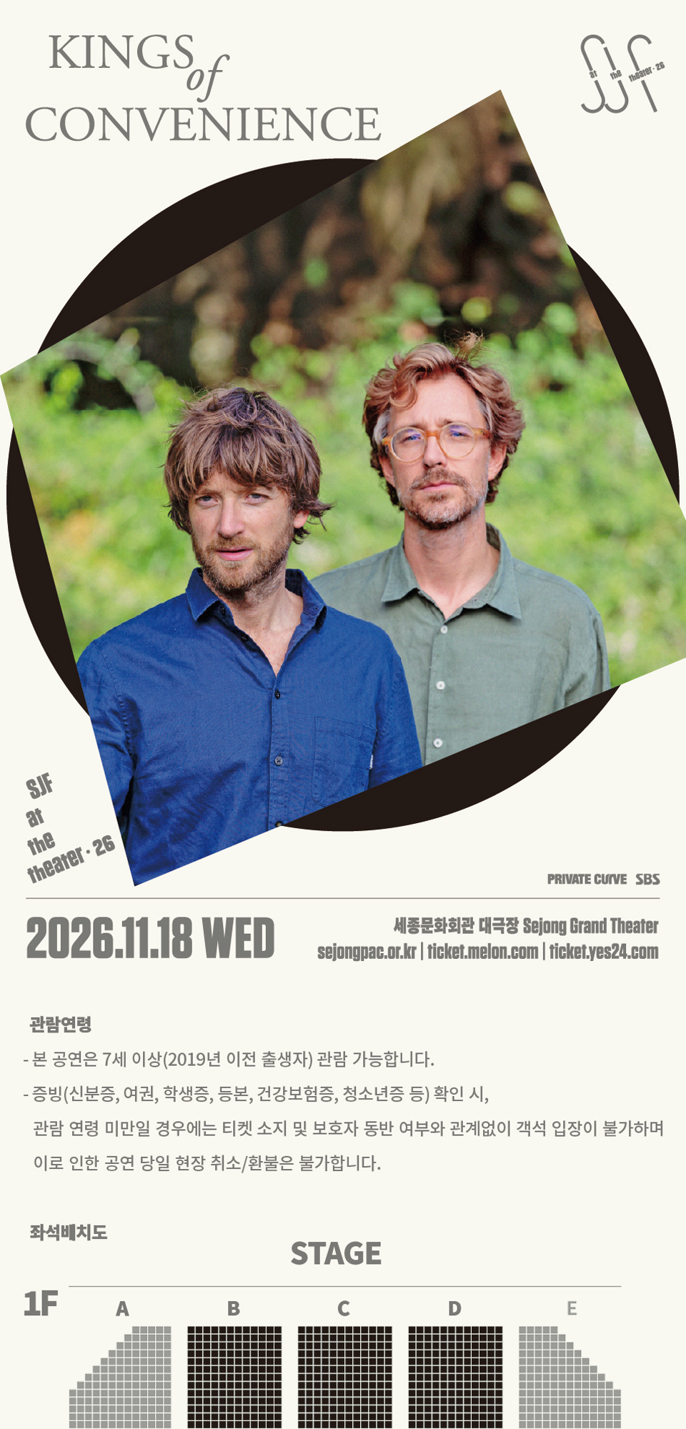 SJF at the Theater Kings of Convenience 소개이미지