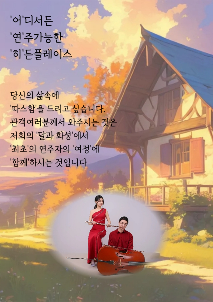 지브리 하우스 콘서트 바다와 함께하는 여름 대구 소개이미지