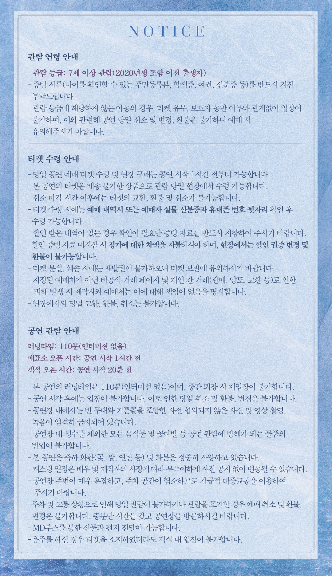 Show info 1