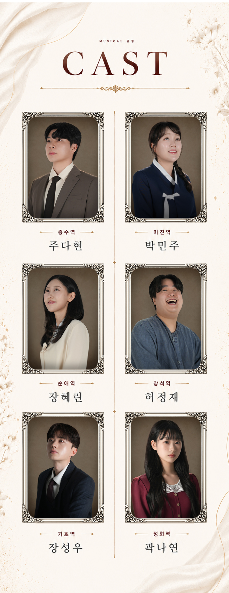 골령 대전 소개이미지
