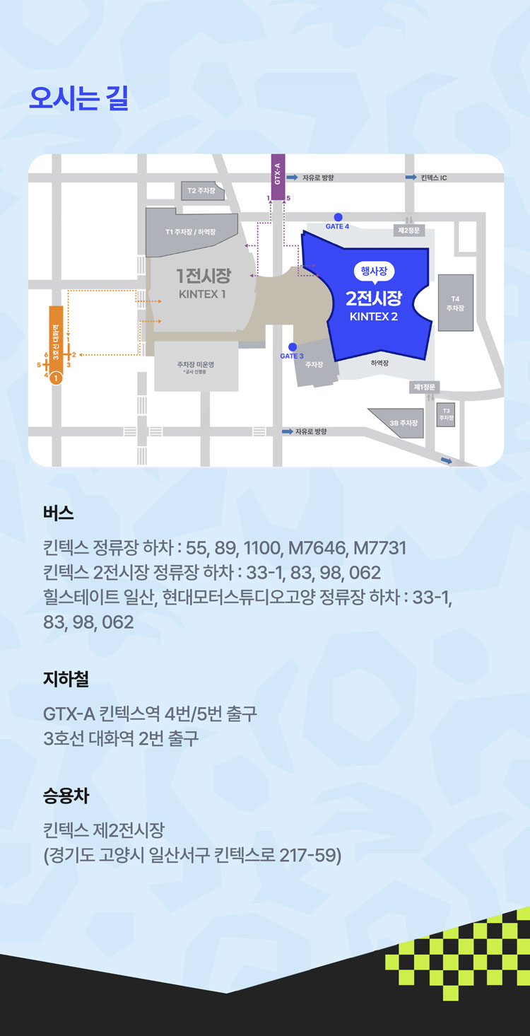 Show info 4