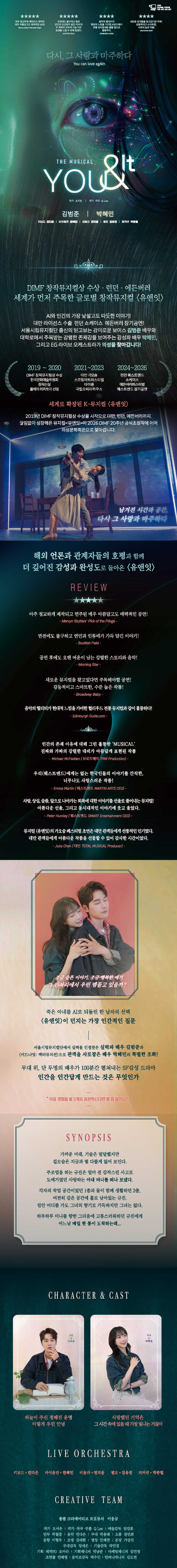 유앤잇 의성 소개이미지