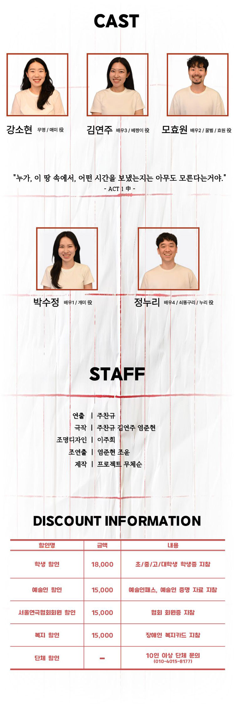 Re: cycle 소개 이미지 2