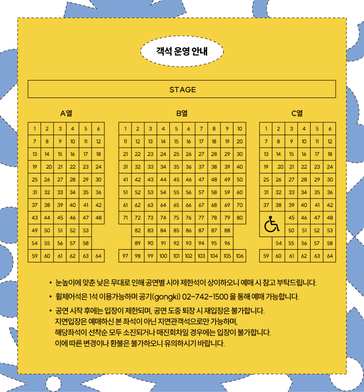 청춘만발 소개이미지