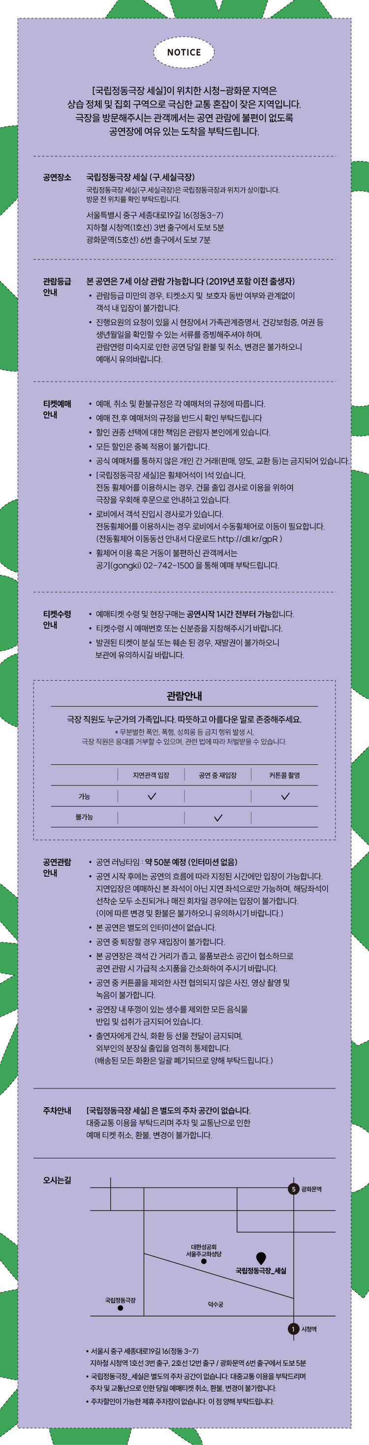 청춘만발 소개이미지