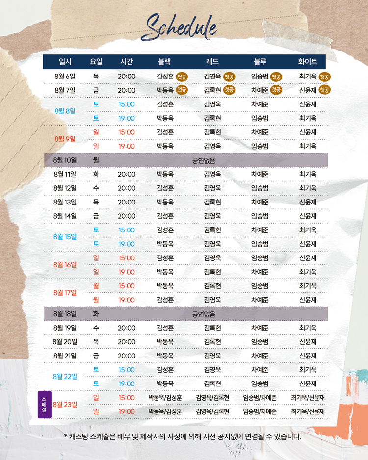 플레이위드 햄릿 소개 이미지 2
