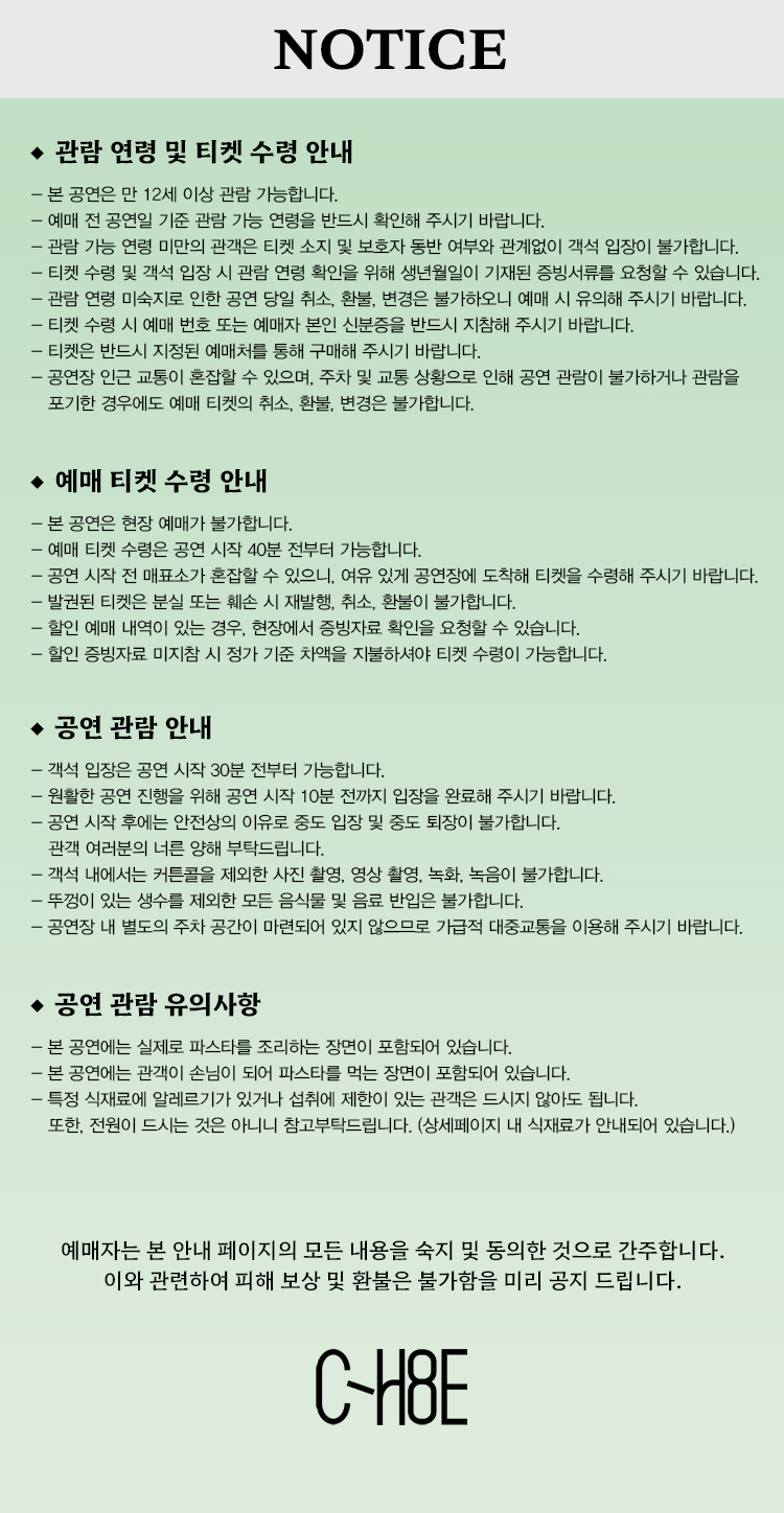 참기름 오일 파스타 Gallery