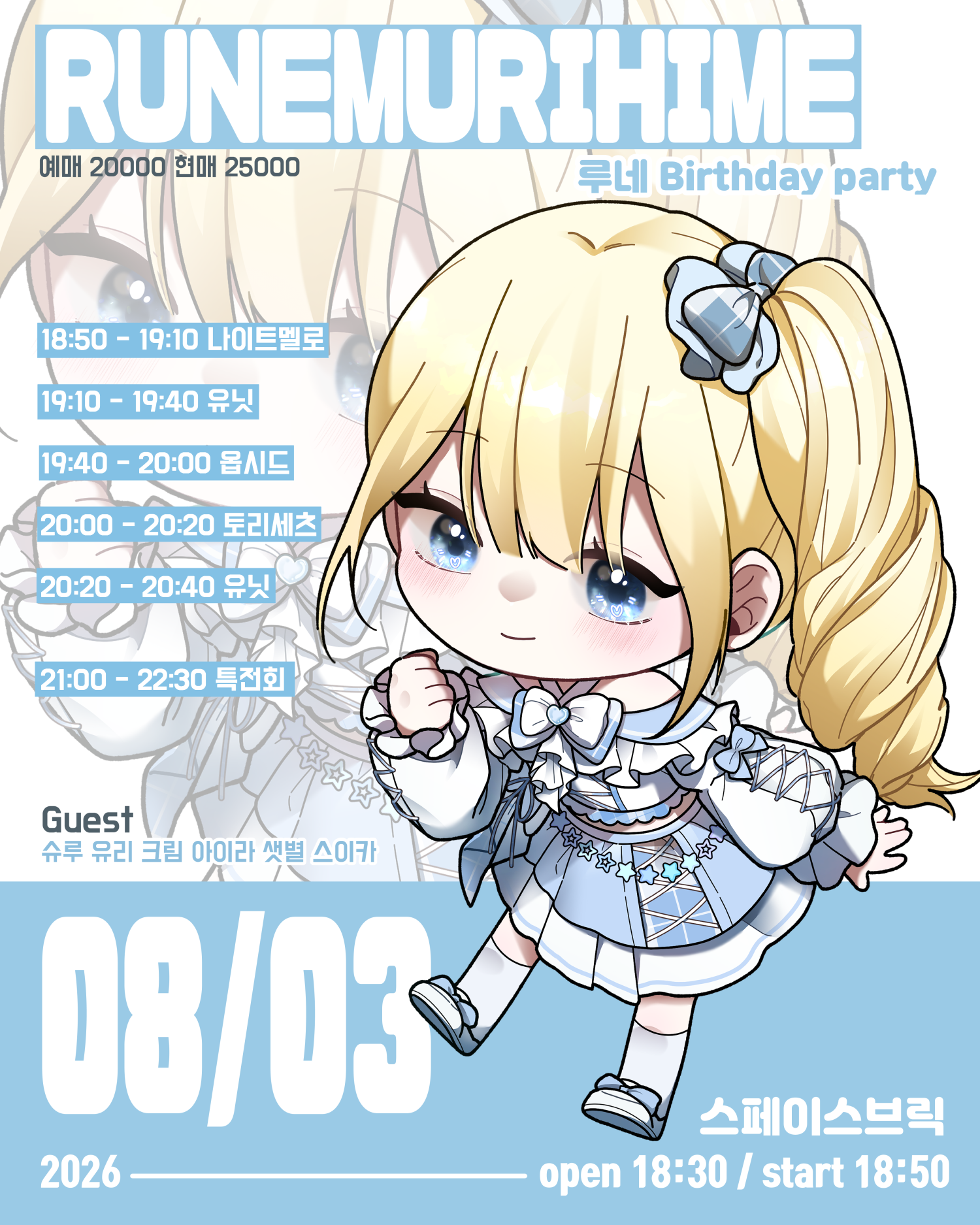 Show info 1