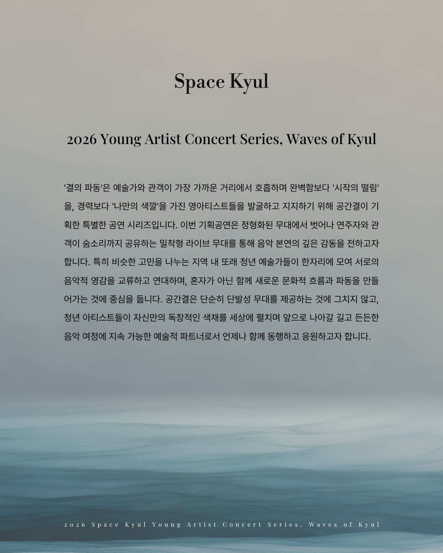 Show info 2