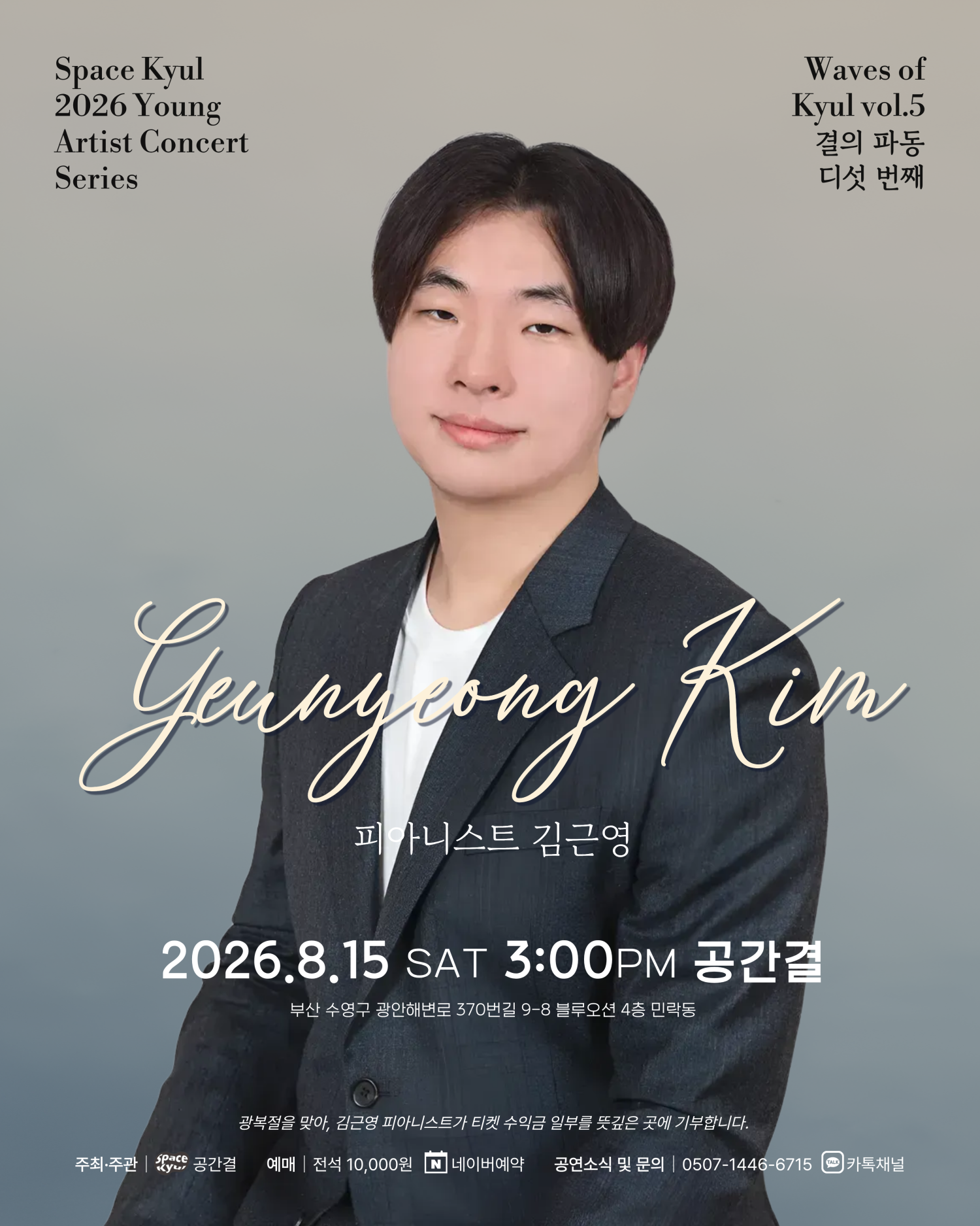 Show info 1