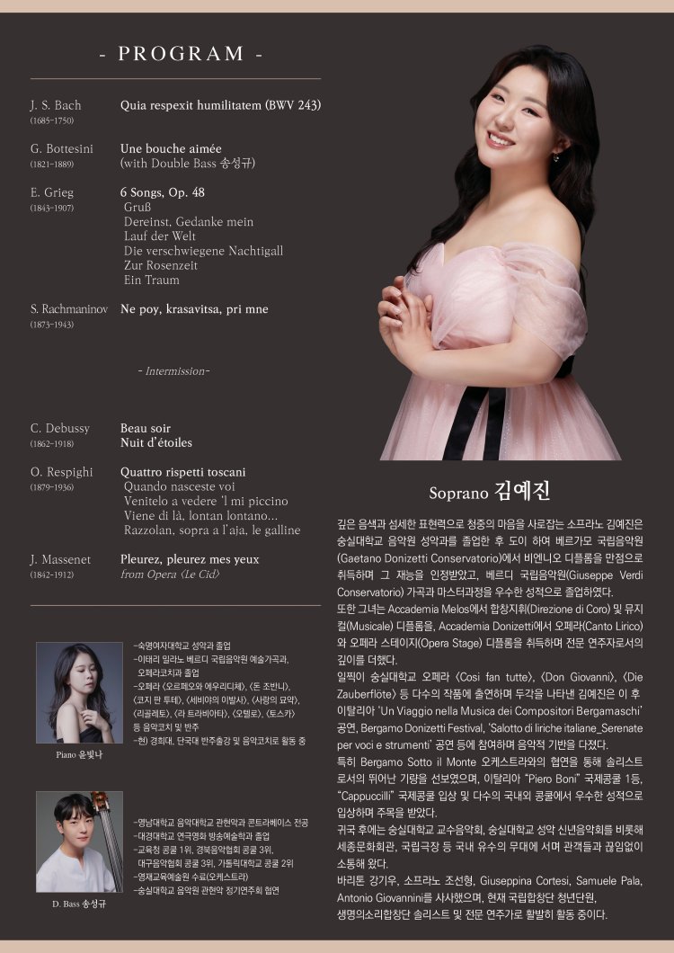 Show info 2