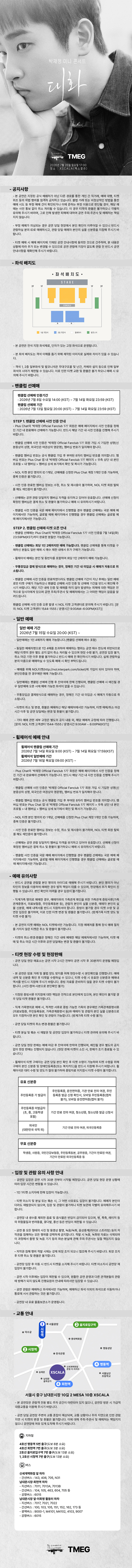 Show info 1