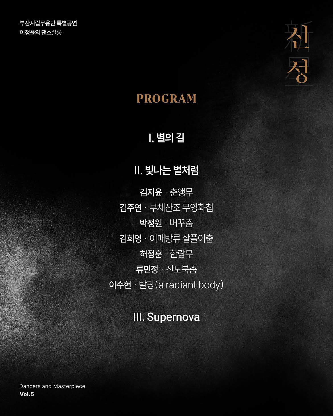 Show info 2