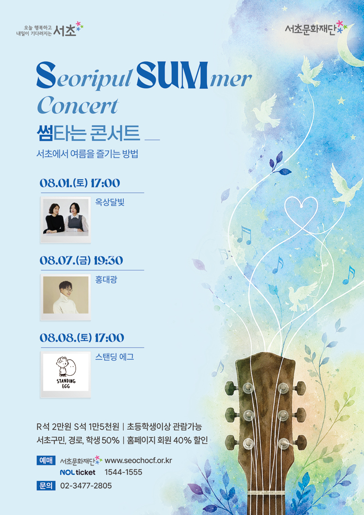 Show info 1