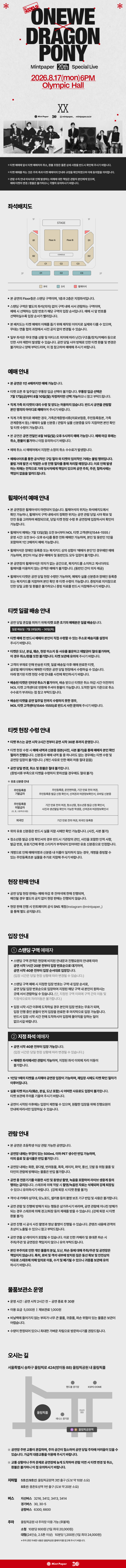 Show info 1
