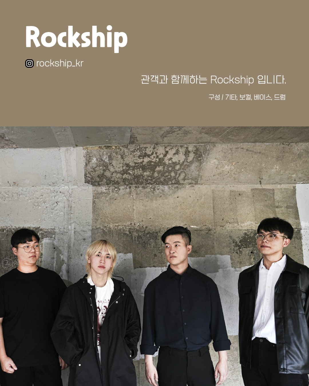 수상한스테이지 (07.31)