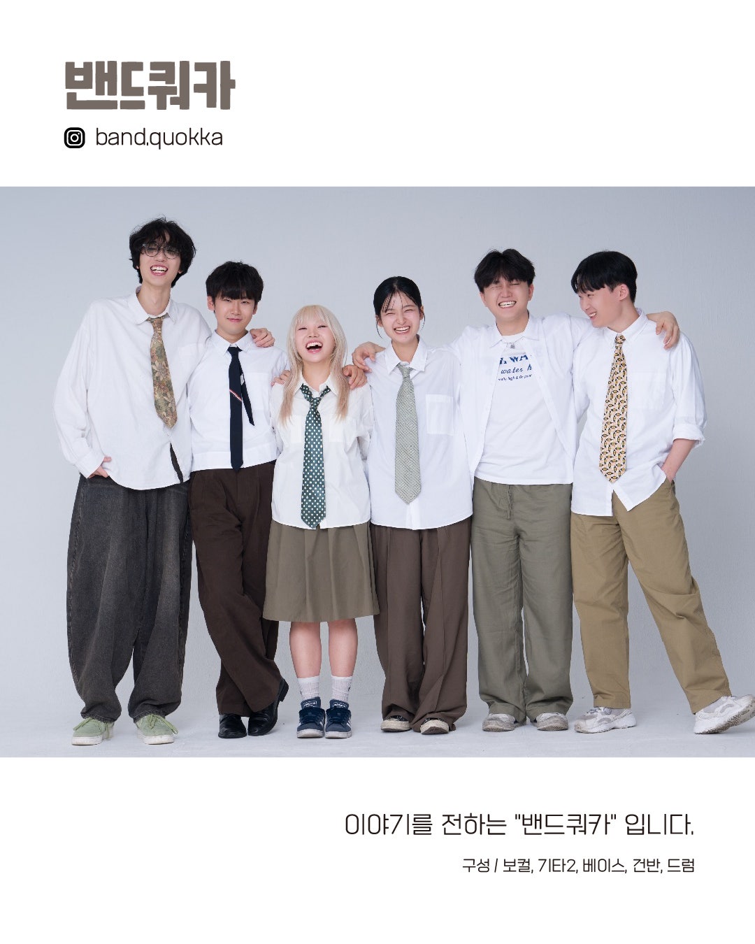 수상한스테이지 (07.31)