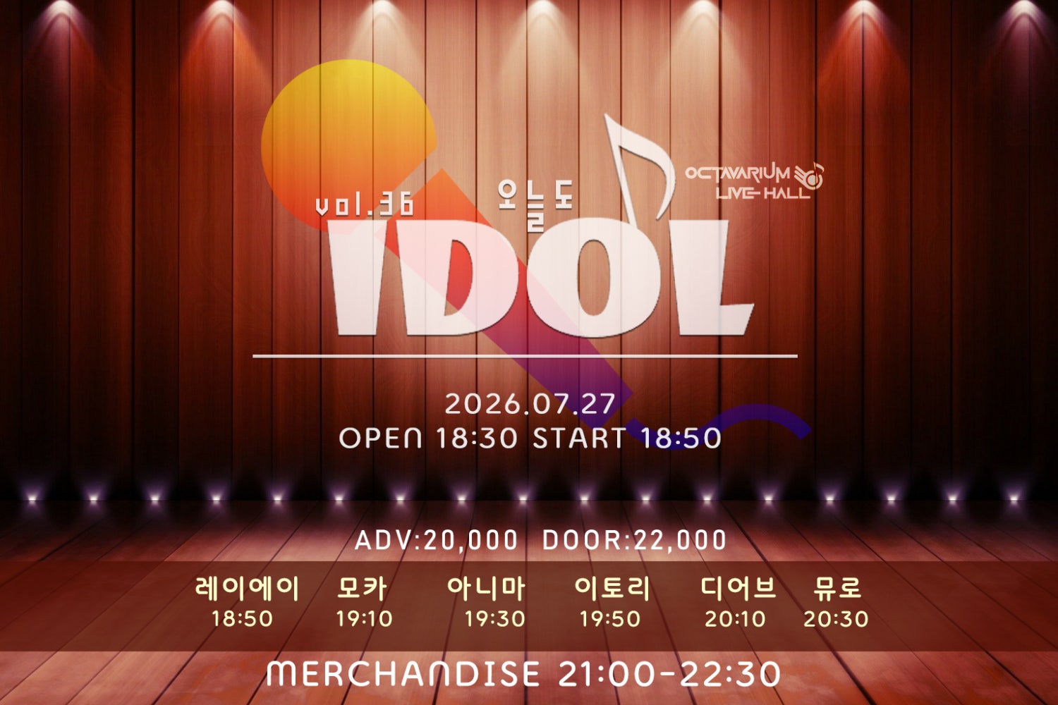 Show info 1