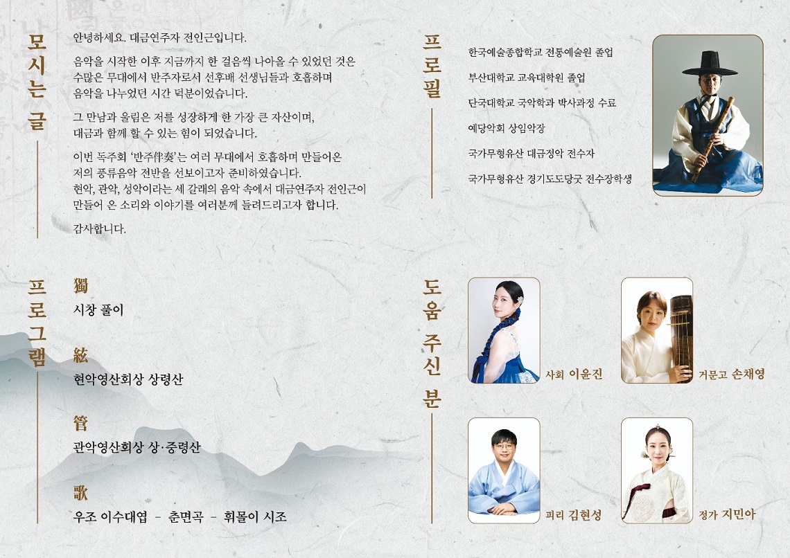 Show info 1