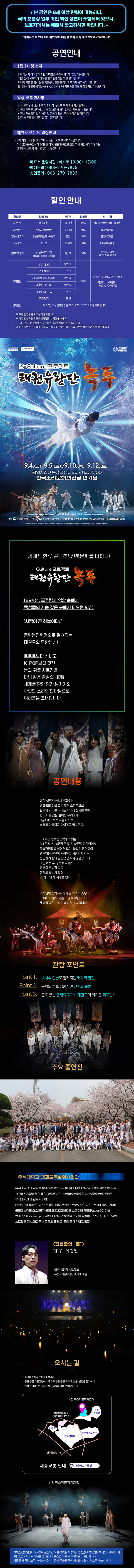 Show info 1