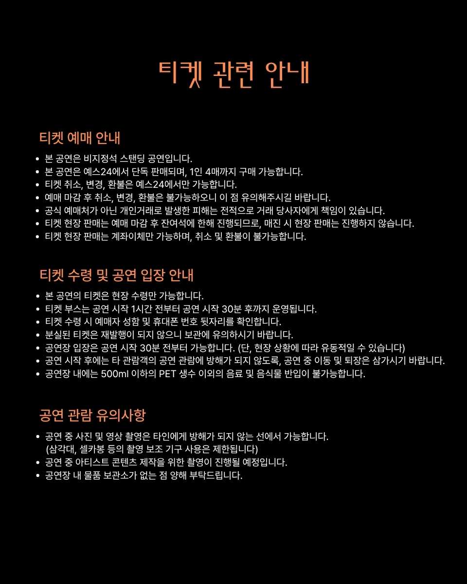 Show info 3