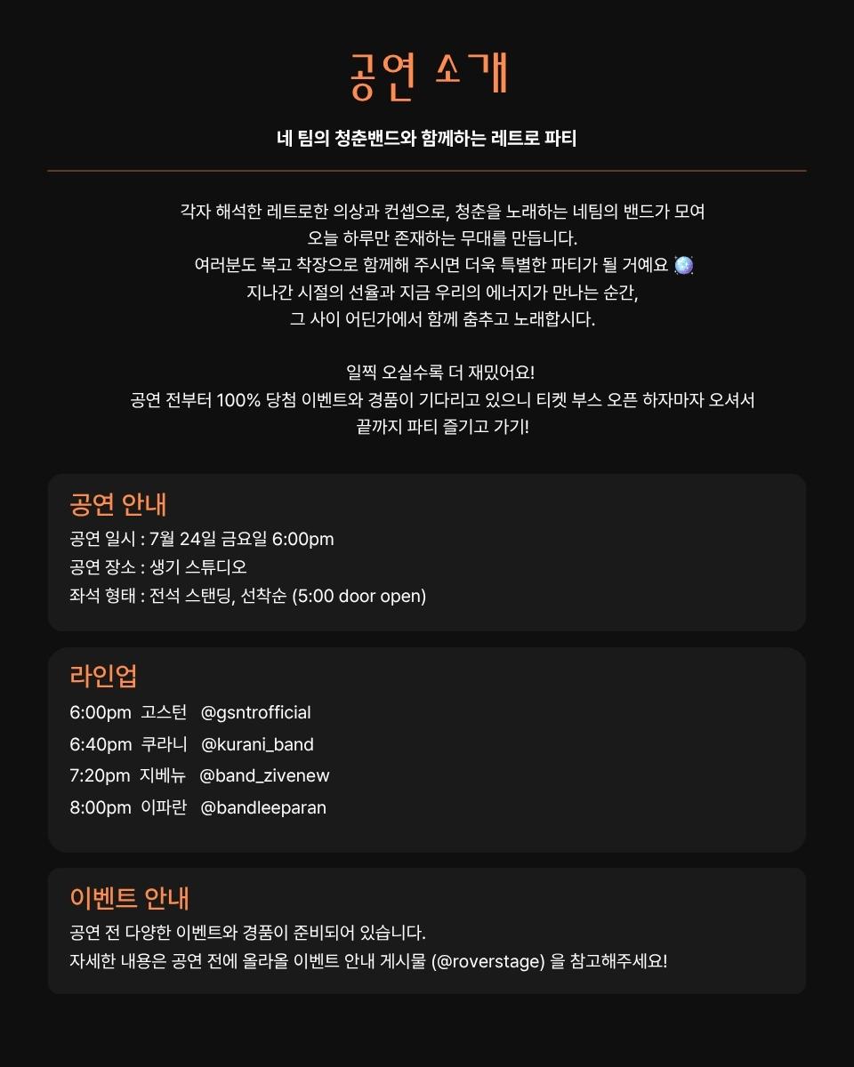 Show info 2