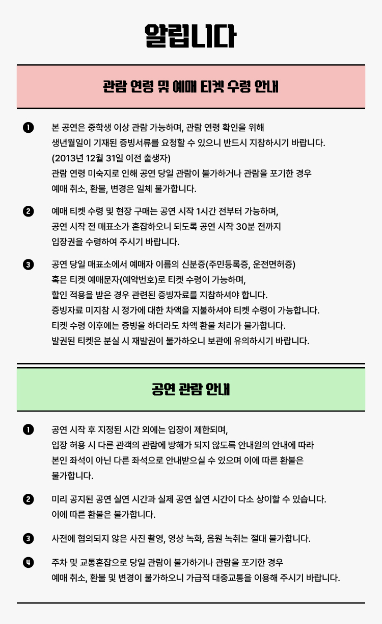 Show info 1