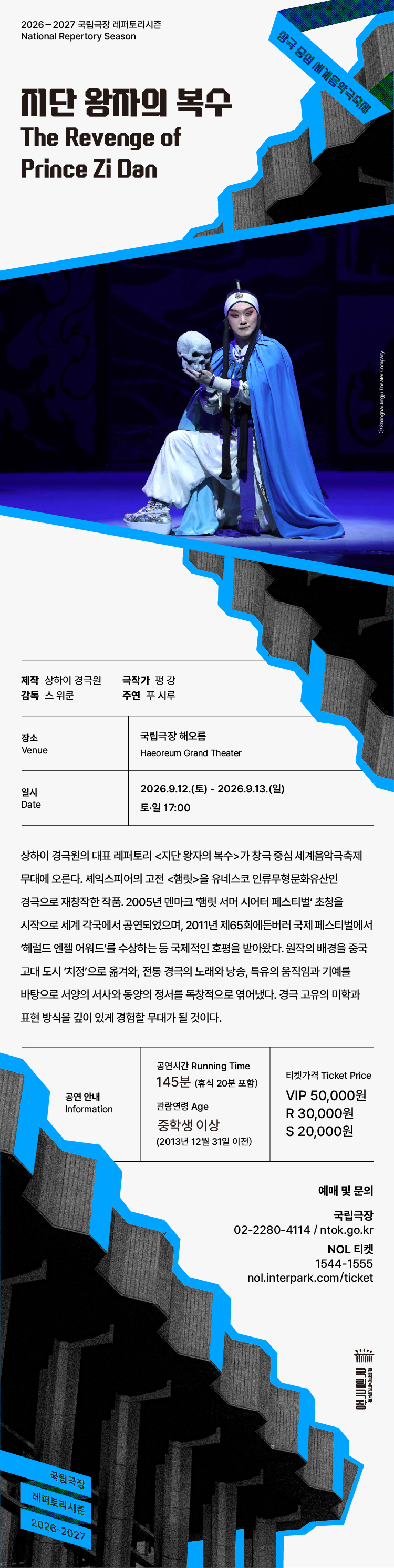 Show info 2