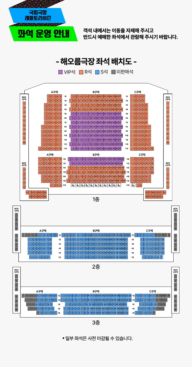 Show info 3