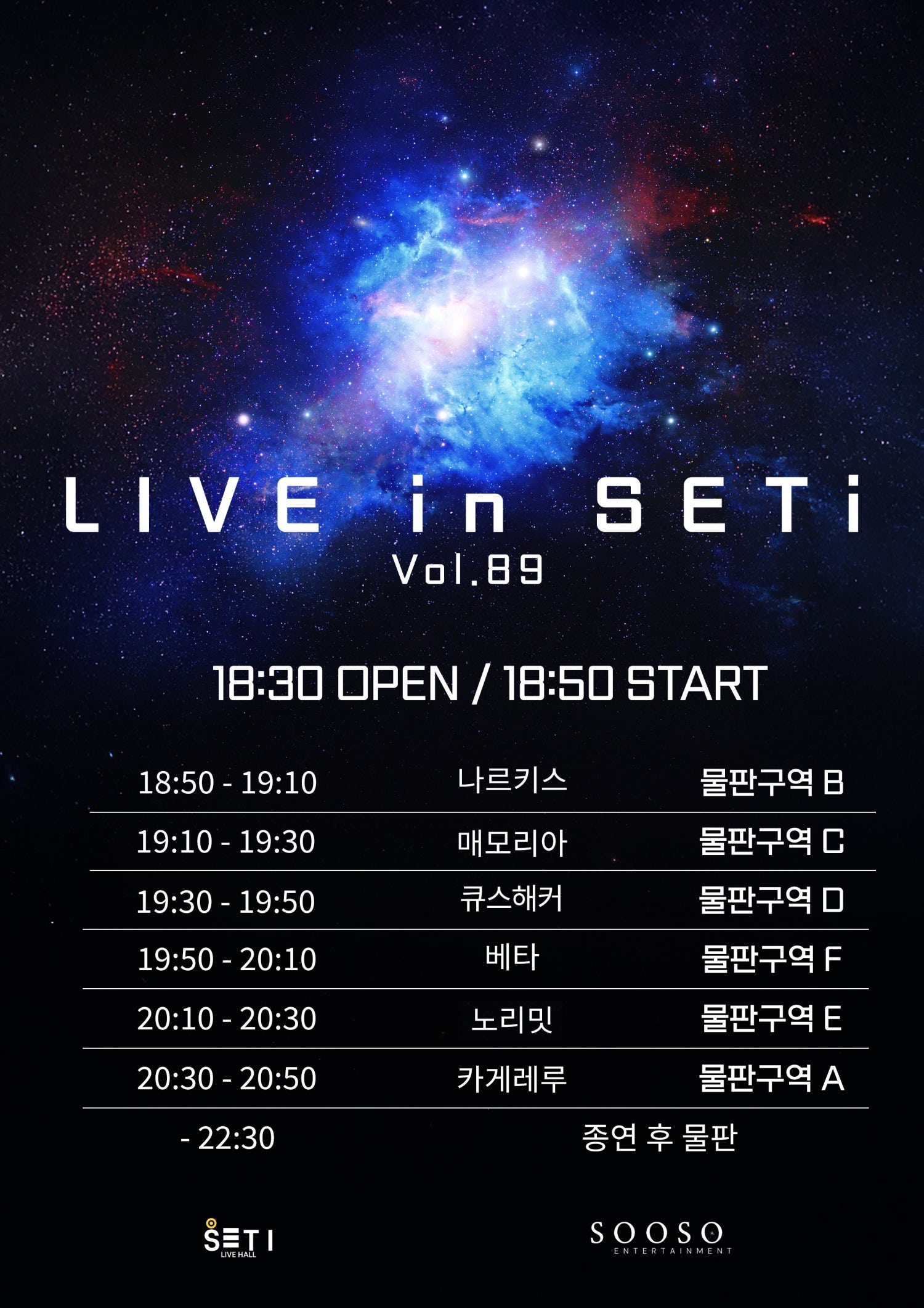 Show info 2