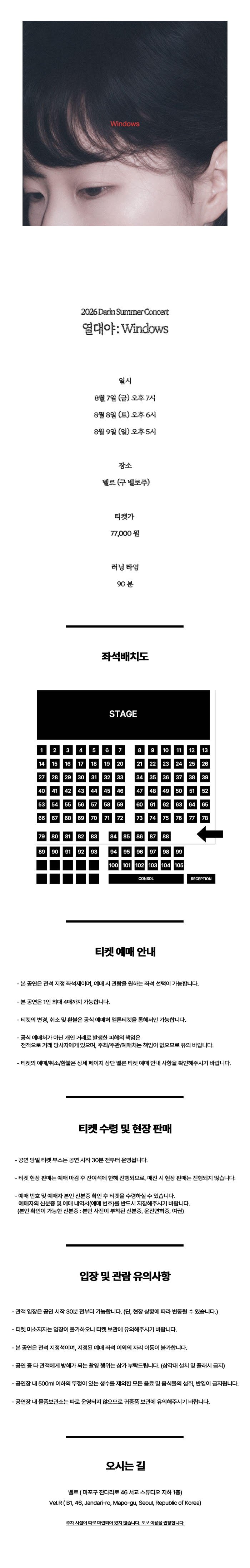 Show info 1