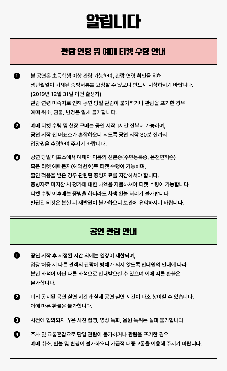 Show info 1