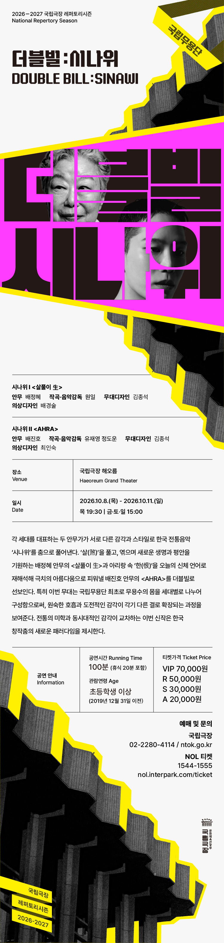Show info 1