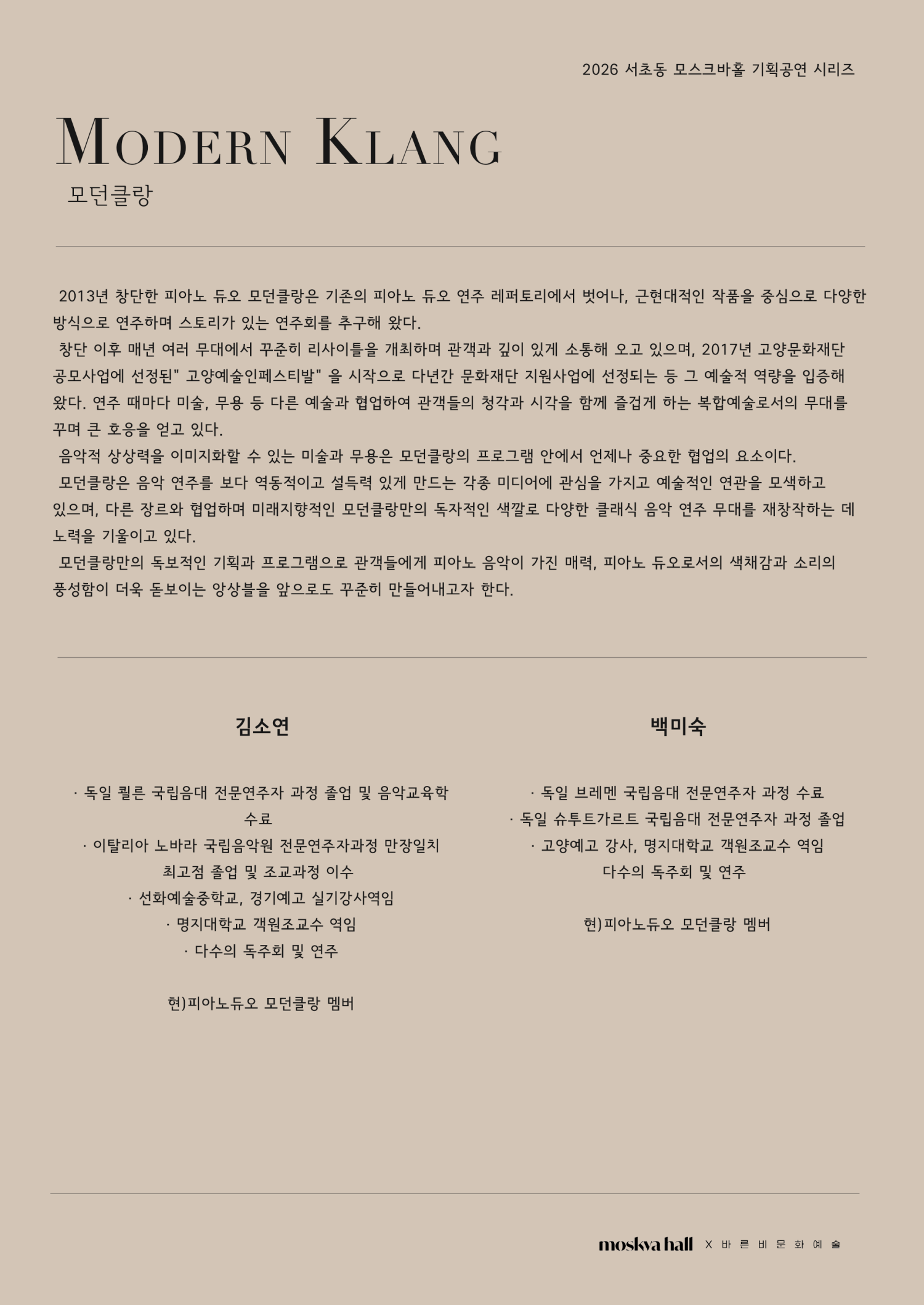 Show info 2
